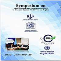 Symposium on  Environmental and Occupational health  In Iran and Eastern Mediterranean Region